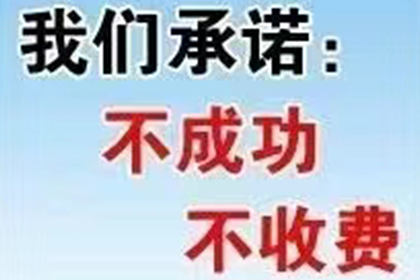 为李医生成功追回60万医疗设备款